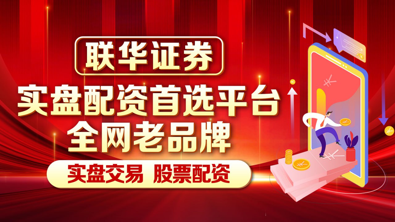怎么申请股票杠杆交易 问界M8上市，理想最想哭；平均均龄38岁，有点钱但又没那么有钱...._华为_用户_满意度